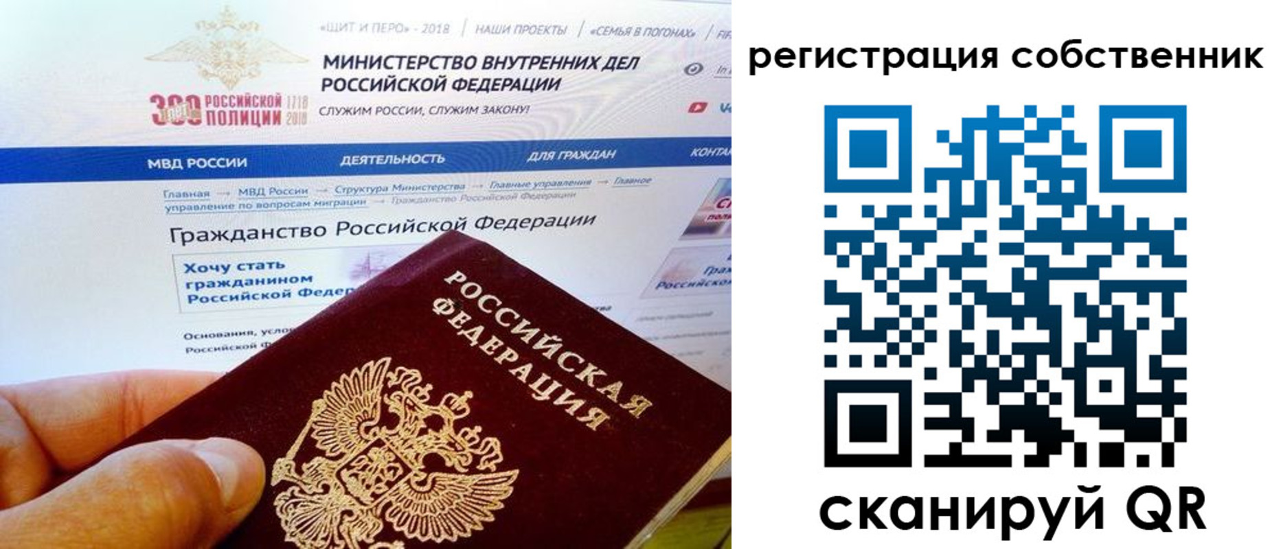 временная регистрация госуслуги в Нижнеудинске
